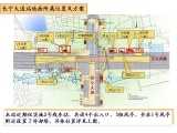 合肥市軌道交通2號(hào)線西園路站，科學(xué)大道站，長(zhǎng)寧大道站